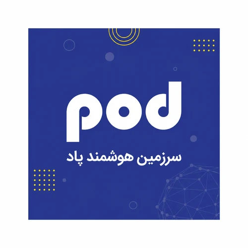 شرکت سرزمین هوشمند پاد