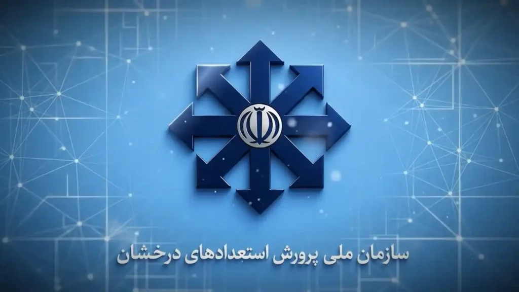 گزارش ویدیویی عملکردی سازمان سمپاد