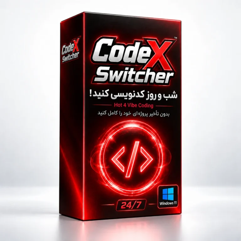 کدکس سوییچر مسترسا؛ سوییچ حساب Codex برای برنامه نویسان