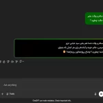 افزونه فارسیساز ChatGPT