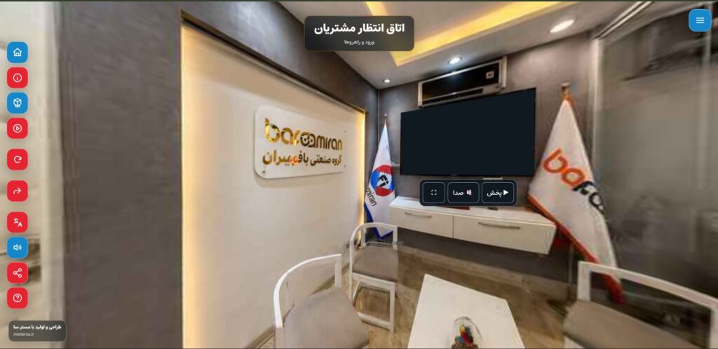 شرکت تولیدی صنعتی فومیران