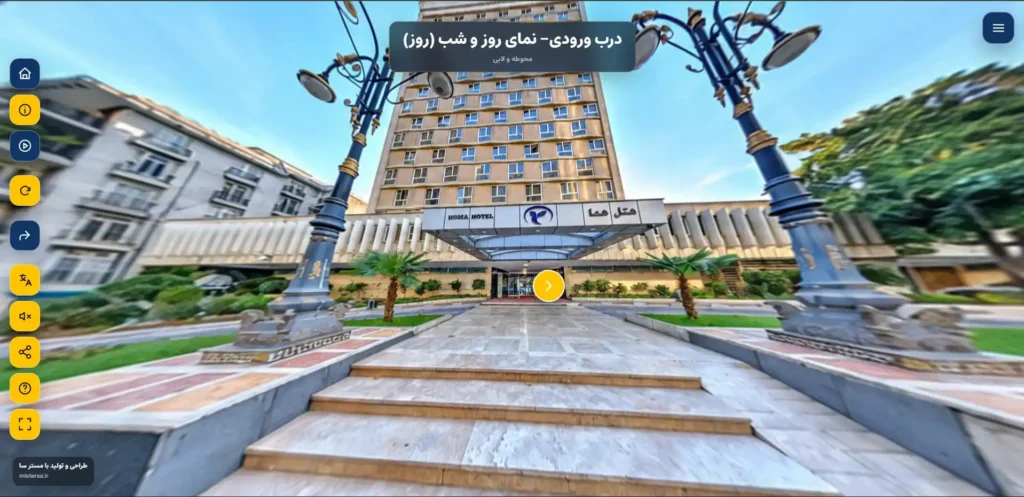 هتل هما تهران
